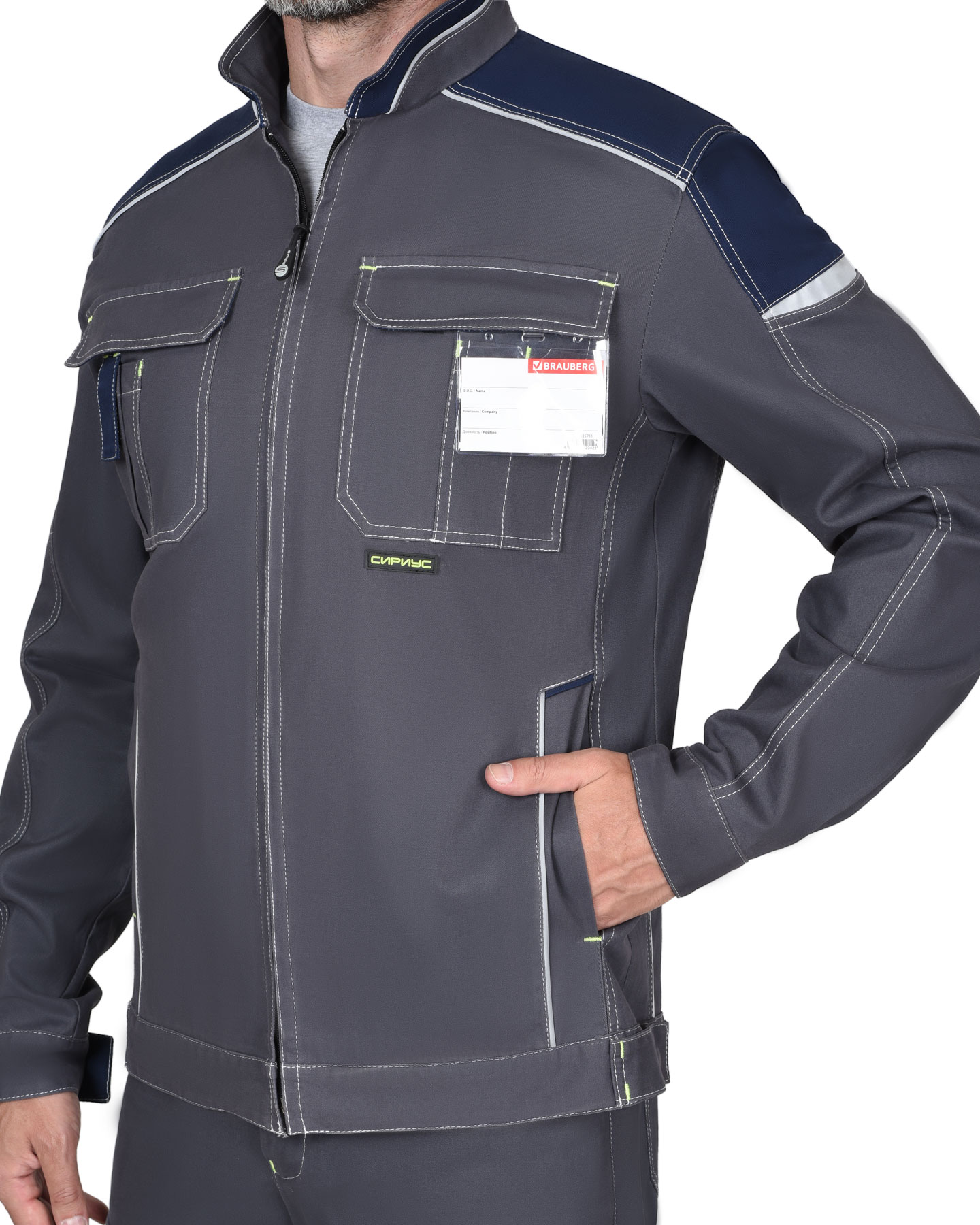 Костюм СИРИУС-ДЖЕТ куртка, брюки т-серый с синим тк. мех. стрейч с ВО