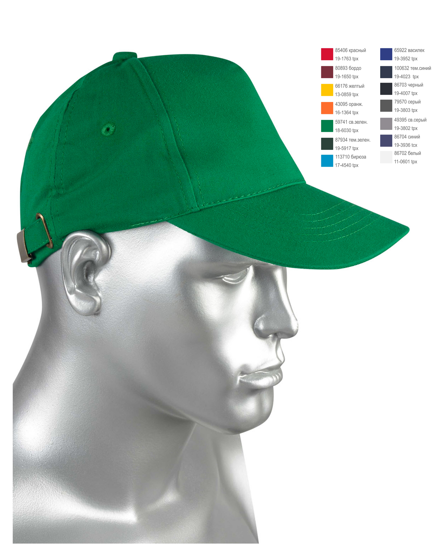 Кепка-бейсболка св.зелёная (пакет по 50 шт.,в упаковке 200 шт.)