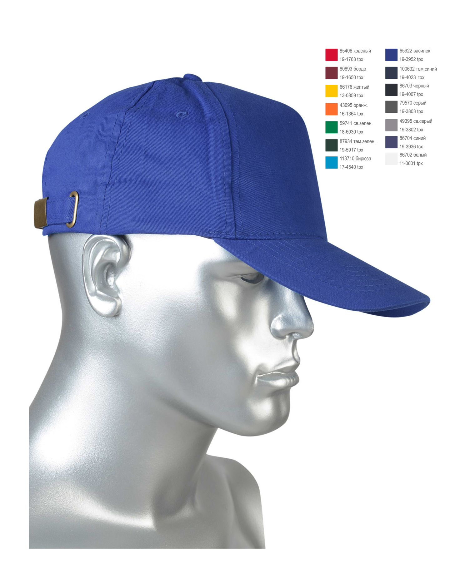 Кепка-бейсболка василёк (пакет по 50 шт.,в упаковке 200 шт.)