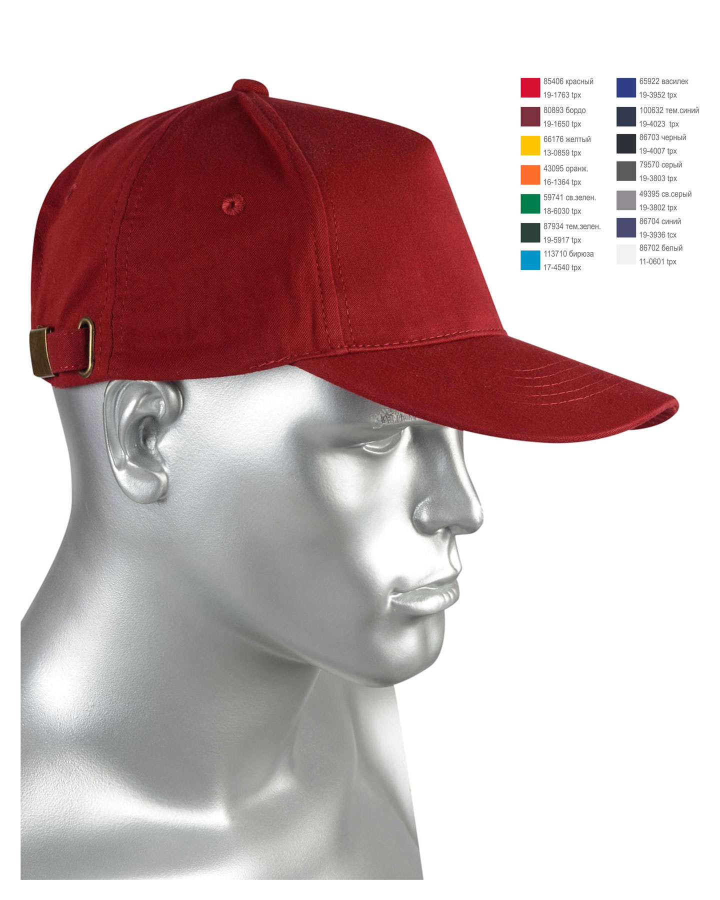 Кепка-бейсболка бордовая (пакет по 50 шт.,в упаковке 200 шт.)