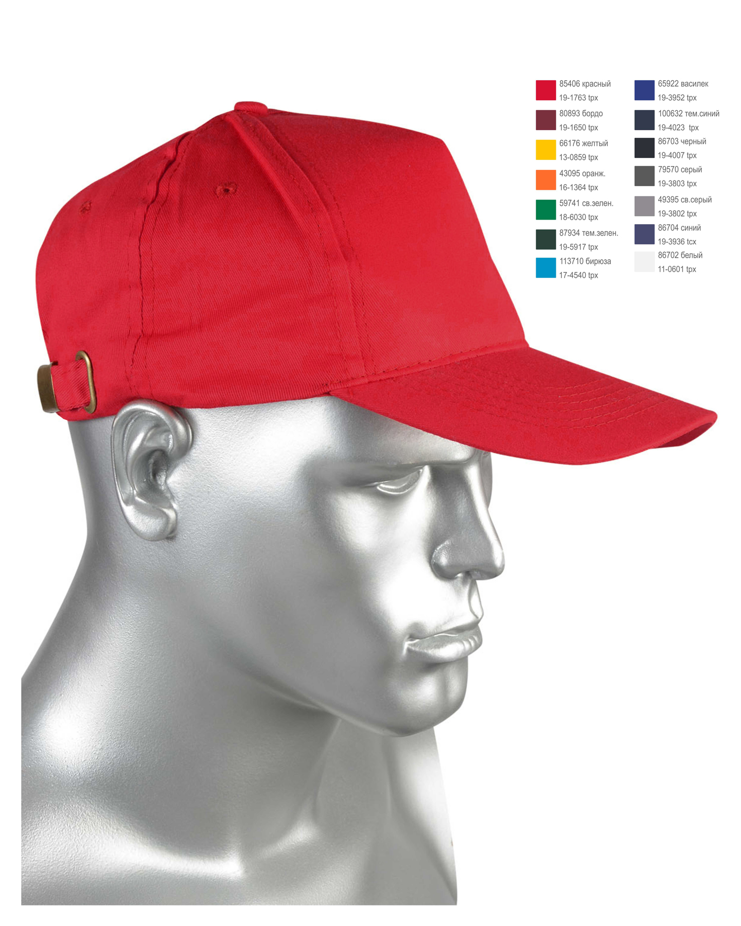 Кепка-бейсболка красная (пакет по 50 шт.,в упаковке 200 шт.)