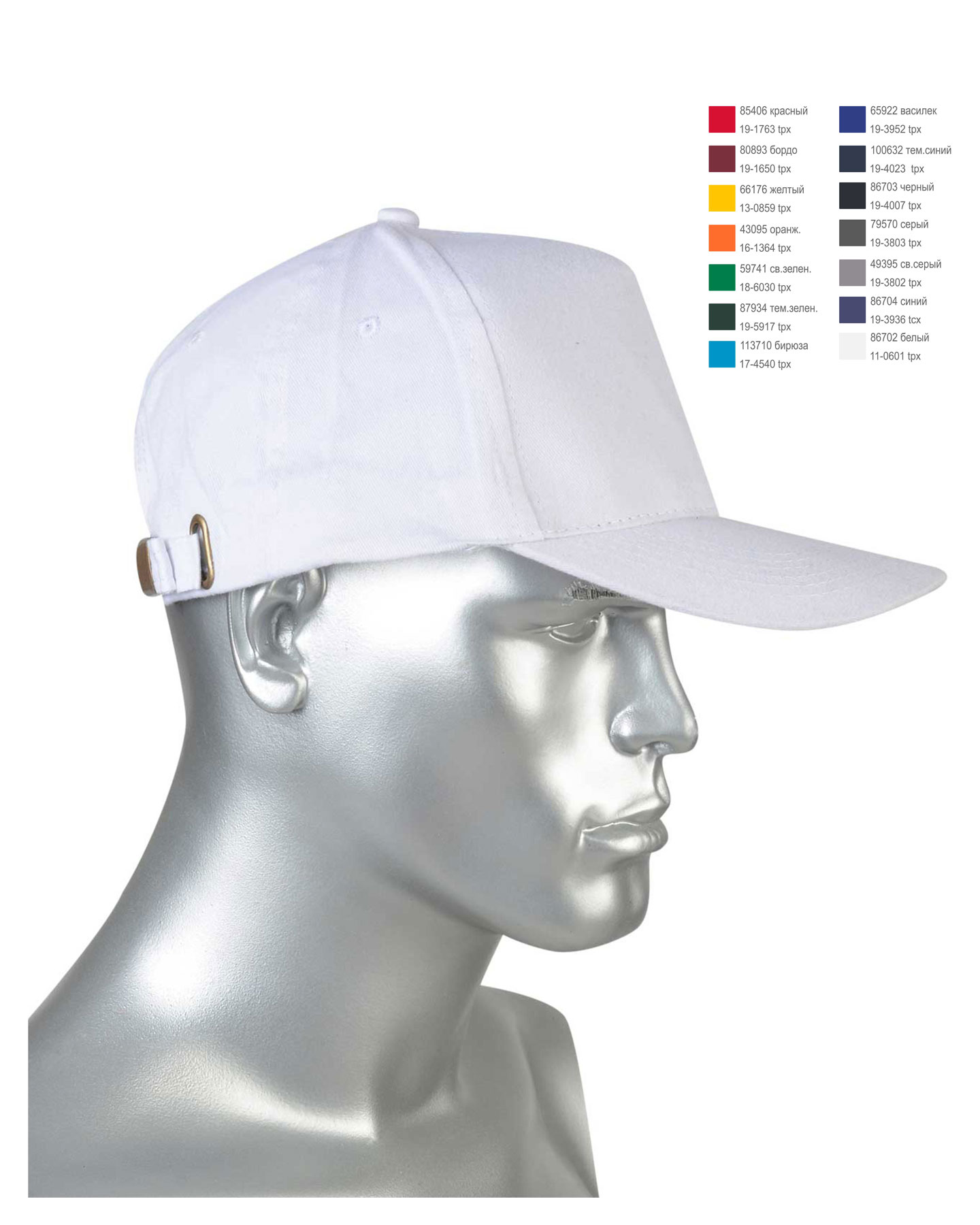 Кепка-бейсболка белая (пакет по 50 шт.,в упаковке 200 шт.)