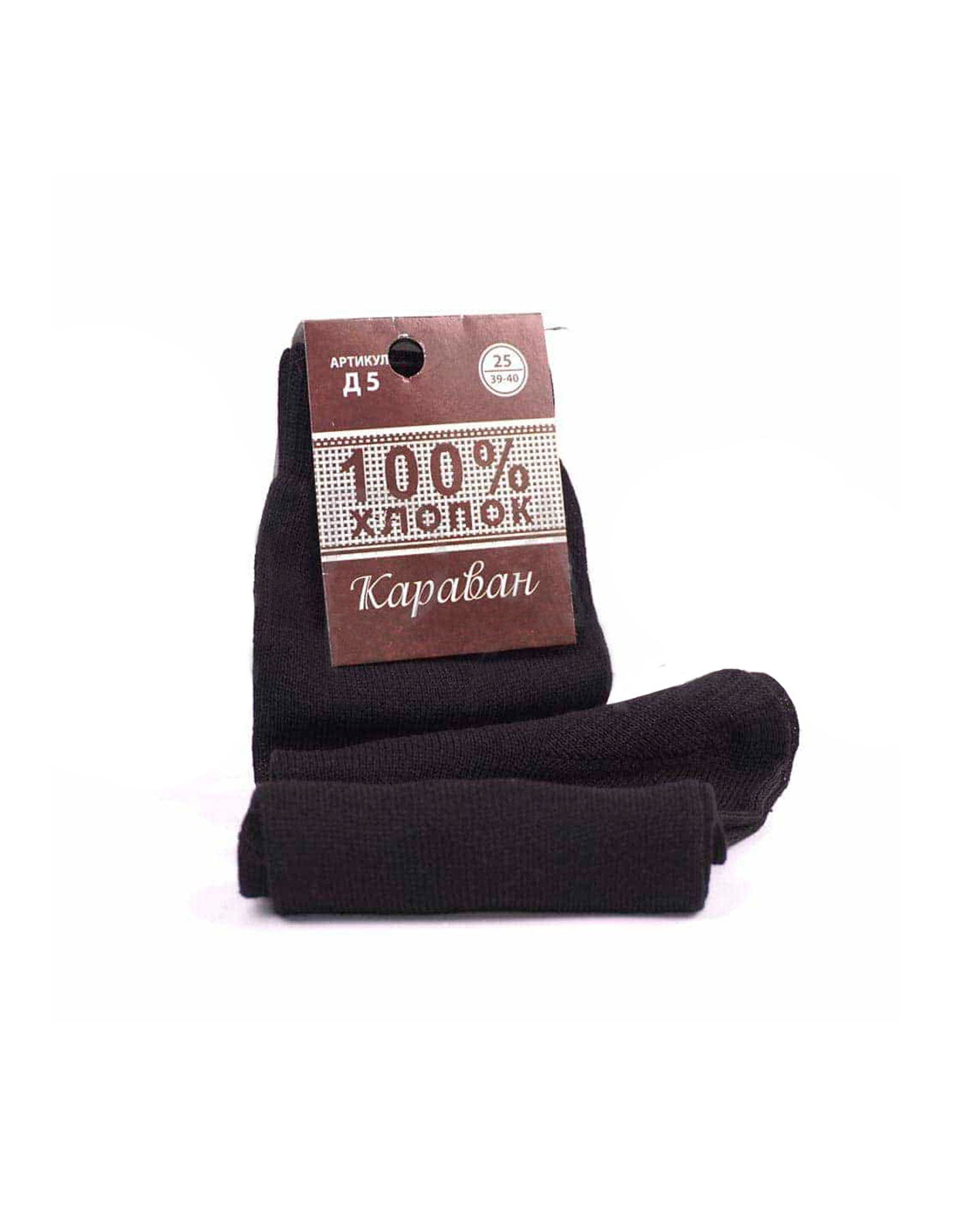 Носки Х/Б арт.Д-5
