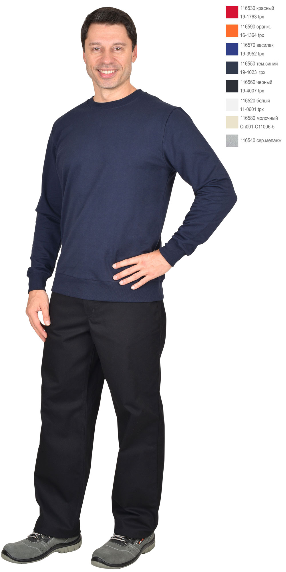 Толстовка темно-синяя  (футер 240 г/м2) (х40)