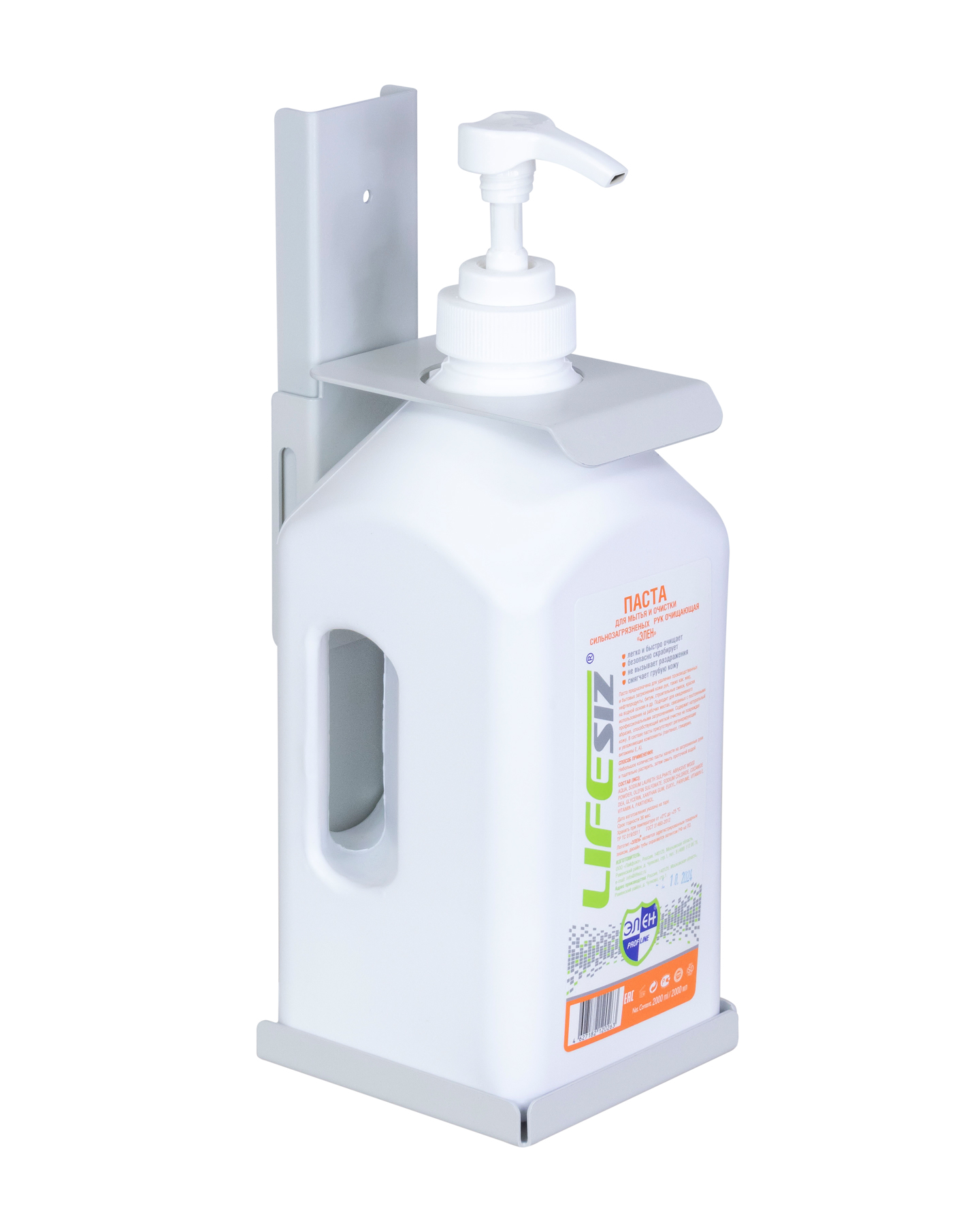 Универсальный настенный держатель для флаконов на 2 литра с помпой