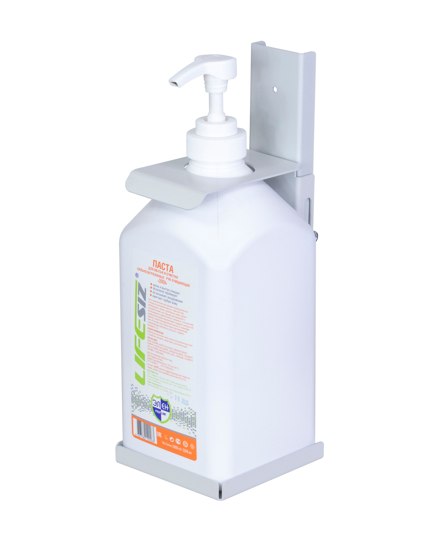 Универсальный настенный держатель для флаконов на 2 литра с помпой