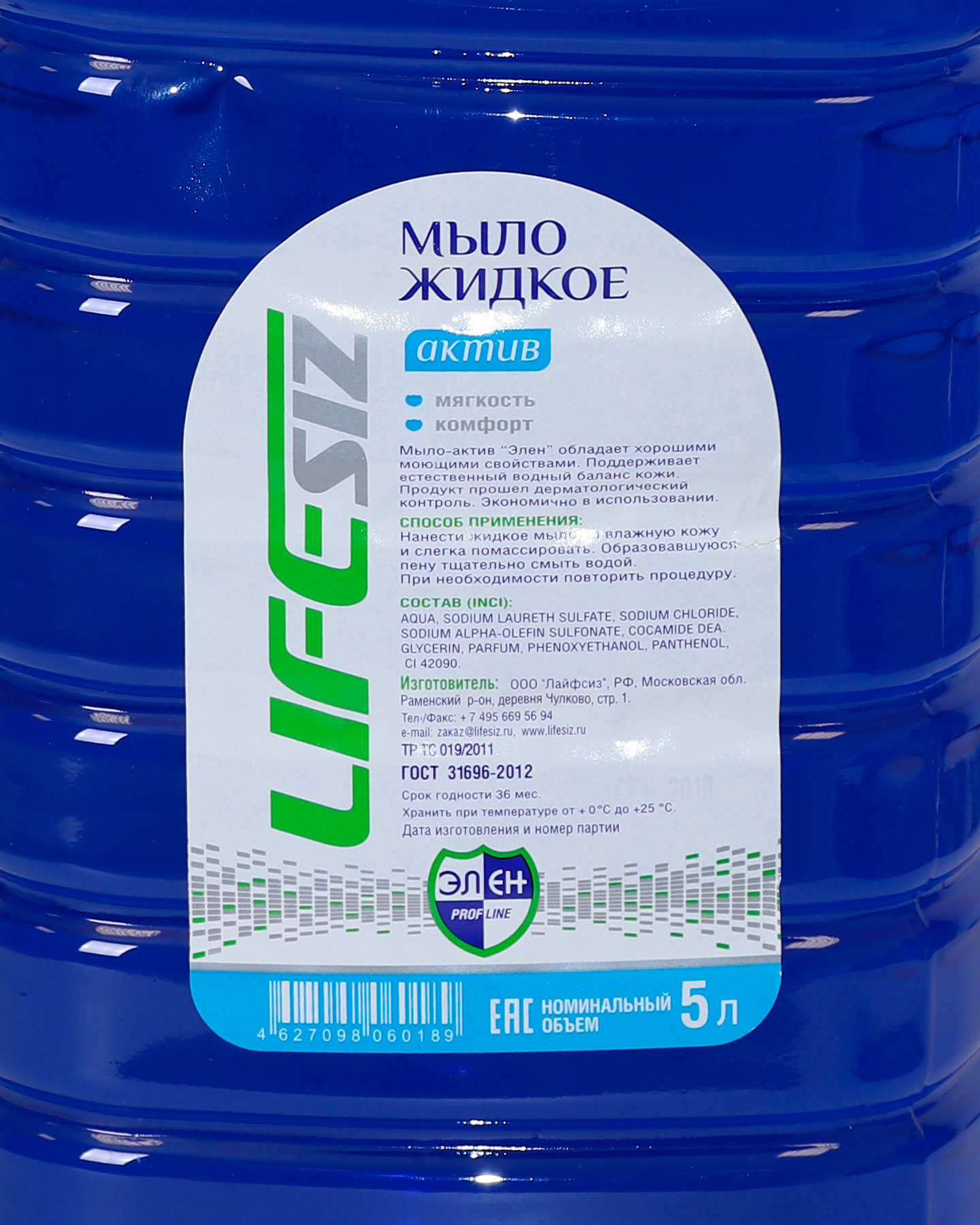 Мыло жидкое ЭЛЕН серия Актив канистра 5 л (х4)