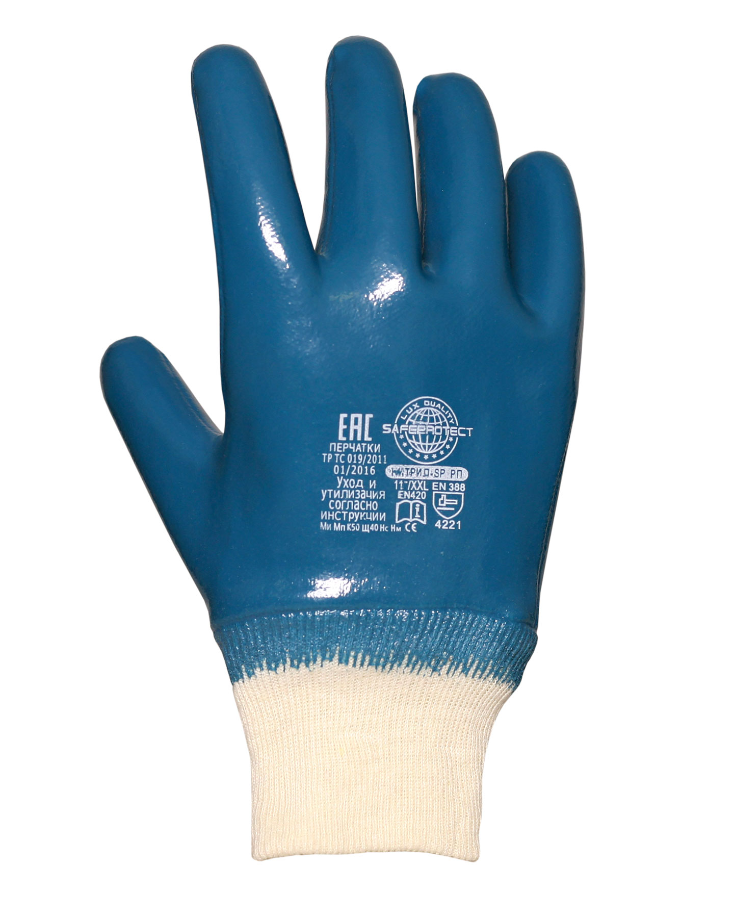 Перчатки Safeprotect НИТРИЛ-SP РП