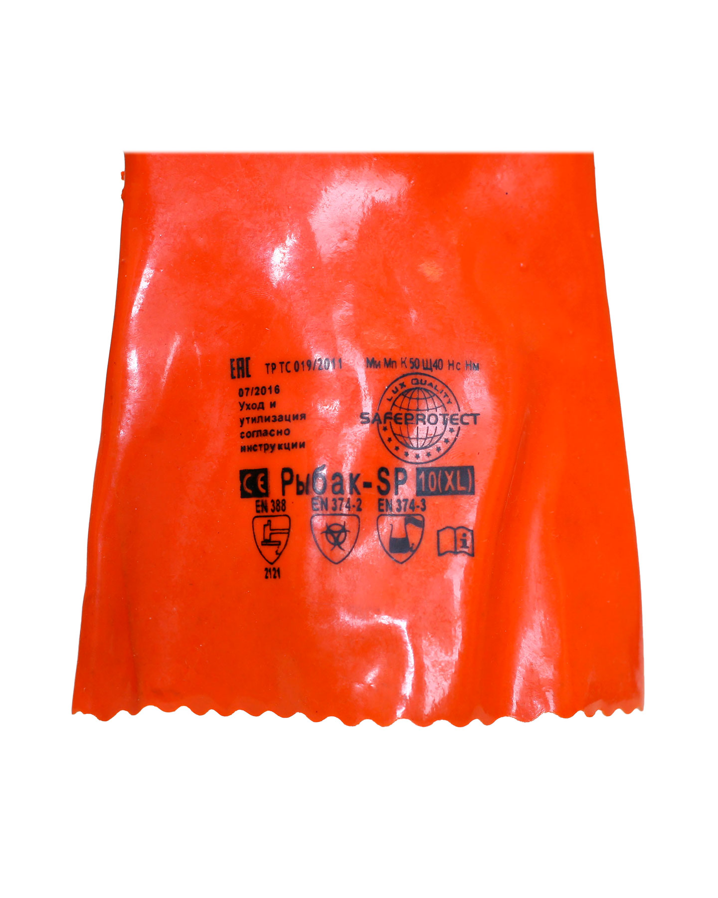 Перчатки Safeprotect РЫБАК-SP (интерлок+ПВХ с крошкой)