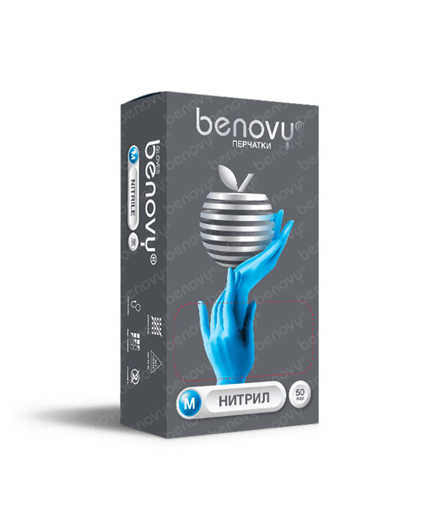 ЯЯЯ Перчатки одноразовые Benovy нитриловые голубые текст. на пальцах (50 пар)