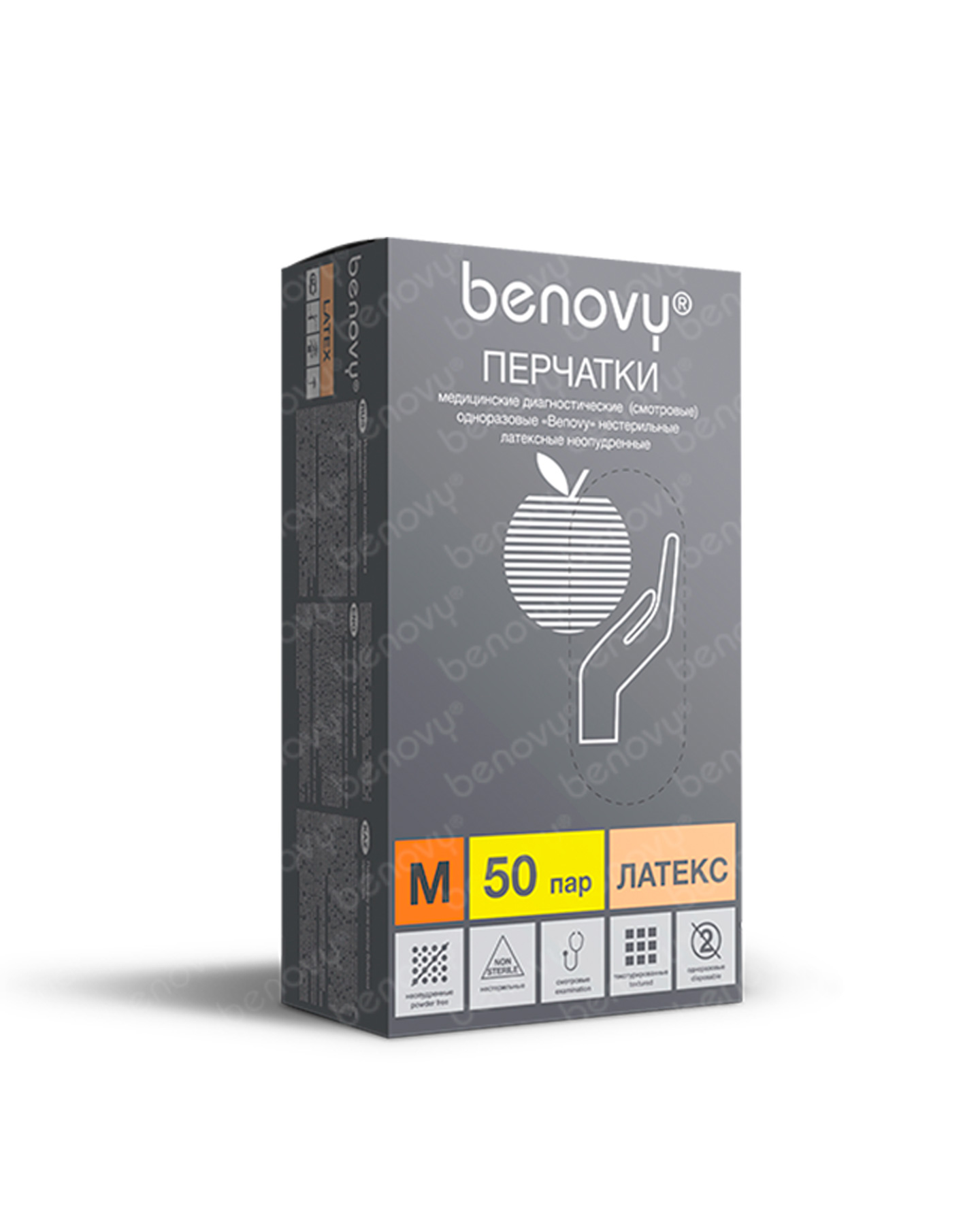 ЯЯЯ Перчатки одноразовые Benovy латексные неопудреные телесные текст. (50 пар)