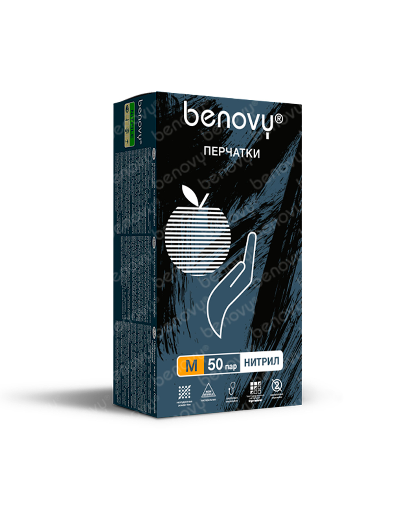 Перчатки одноразовые Benovy нитриловые черные текст. на пальцах (цена за 50 пар) (х1х10уп.)