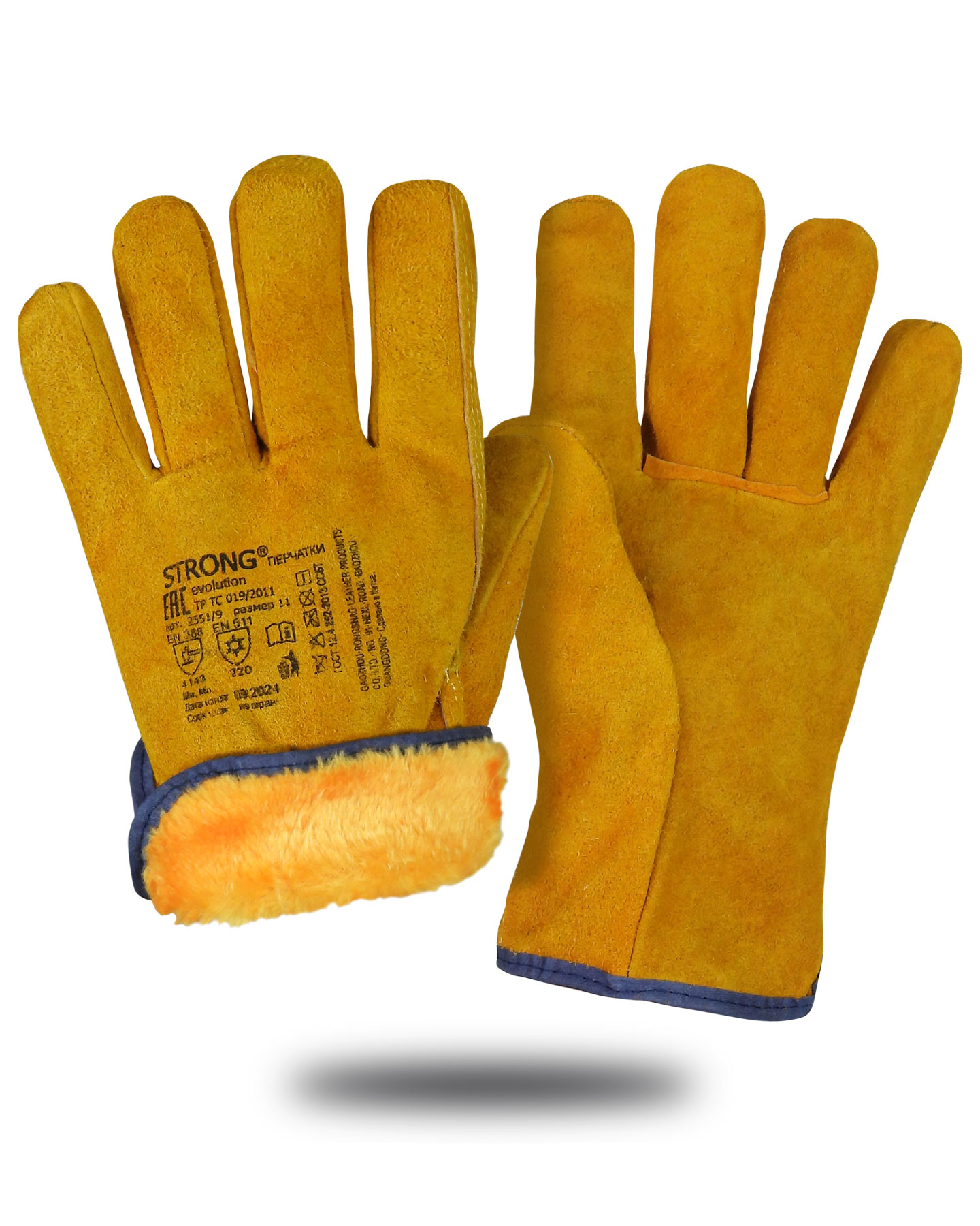 Перчатки утеплен спилковые Драйвер мех искусств. желтый (х1х72) р.10(XL)