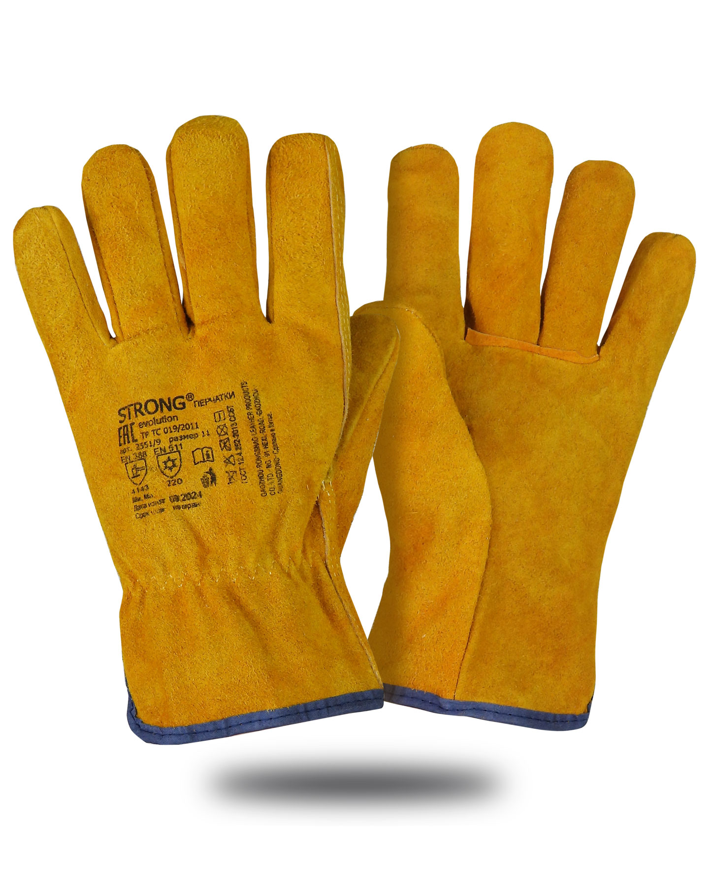 Перчатки утеплен спилковые Драйвер мех искусств. желтый (х1х72) р.10(XL)