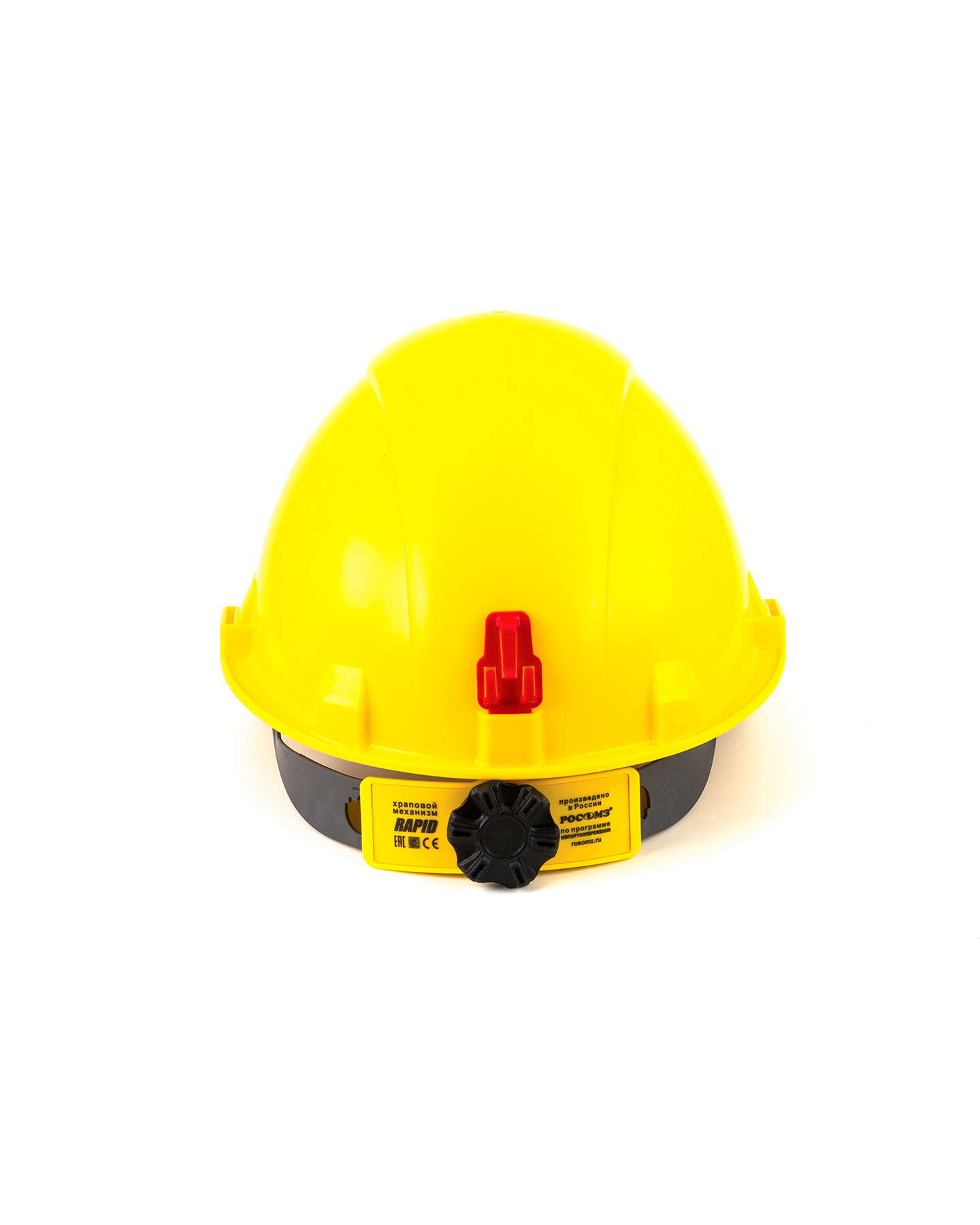 Каска РОСОМЗ СОМЗ-55 FavoriT RAPID желтая, 75715 (х15)