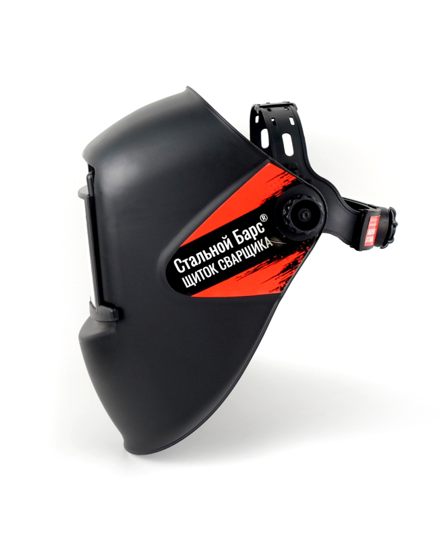 Щиток сварщика РОСОМЗ НН8 Стальной Барс (10), 50864 (х20)