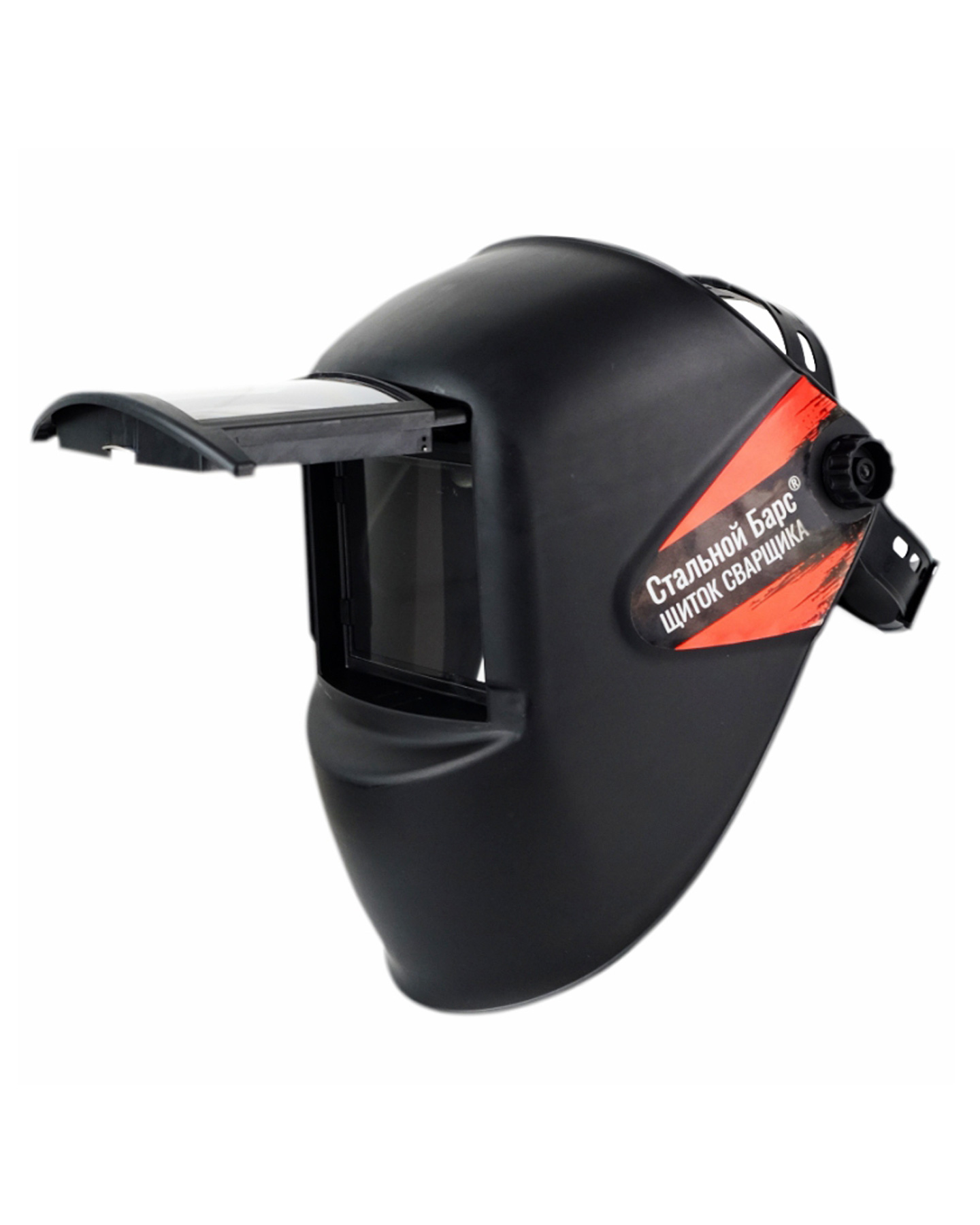 Щиток сварщика РОСОМЗ НН8 Стальной Барс (10), 50864 (х20)