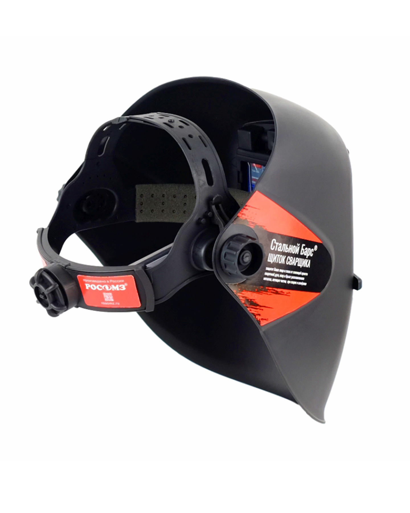 Щиток сварщика РОСОМЗ НН8 Стальной Барс (10), 50864 (х20)
