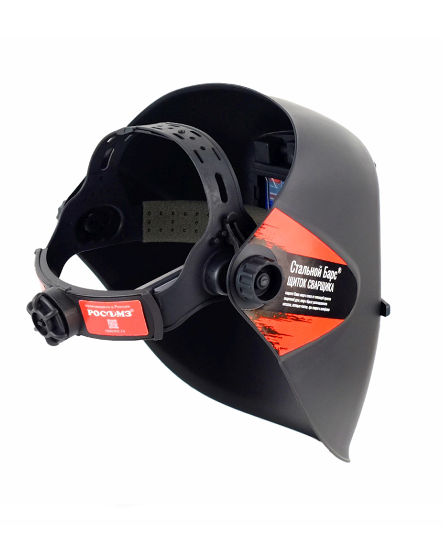Щиток сварщика РОСОМЗ НН8 Стальной Барс (11), 50865 (х20)