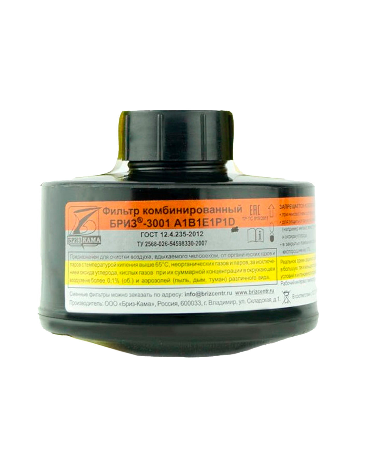 Фильтр комбинированный Бриз-3001 марки А1В1Е1Р3 R D