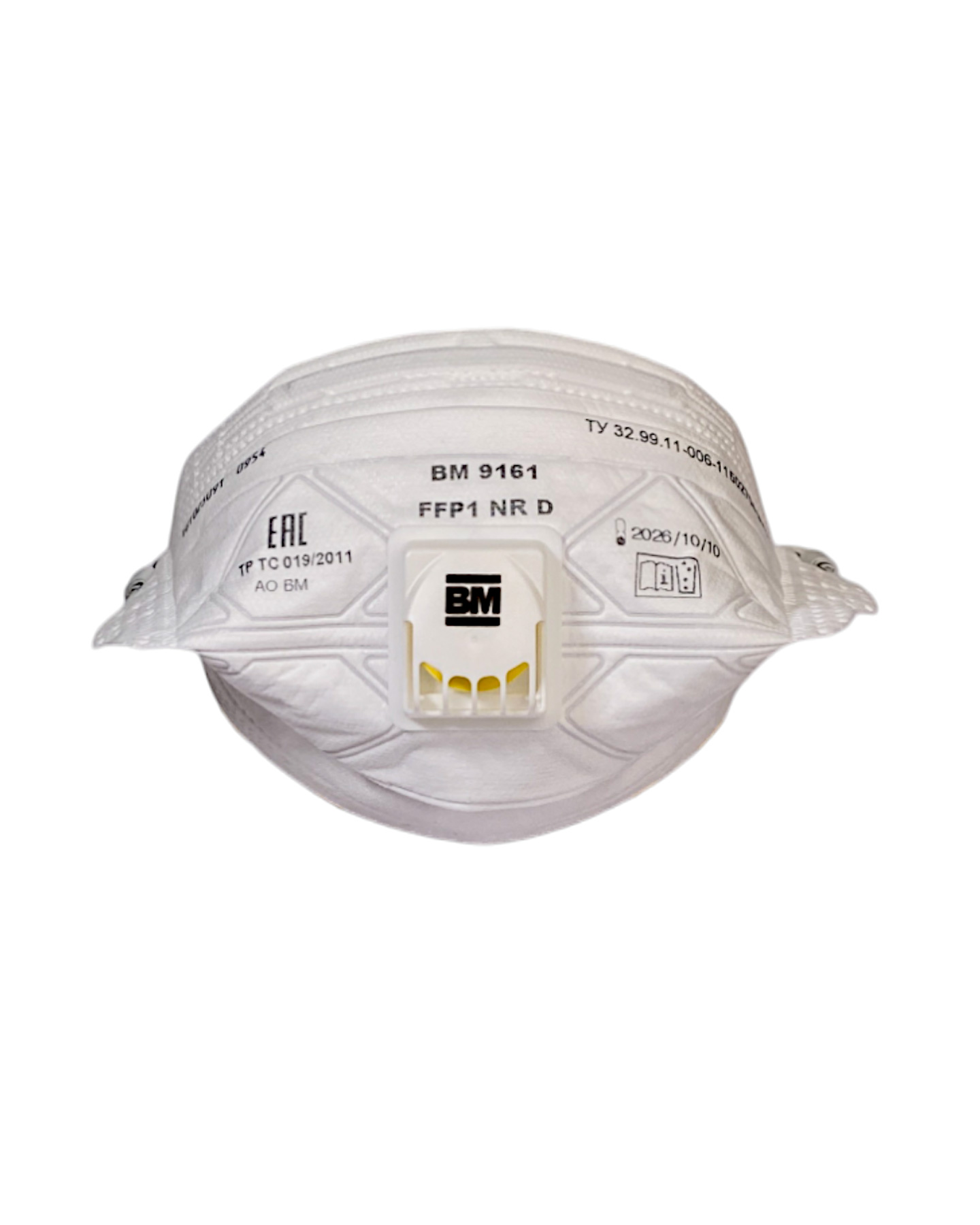 Респиратор ВМ-9161 NR D FFP1 (4 ПДК) с клапаном, складная, от аэрозолей (кр15х450)