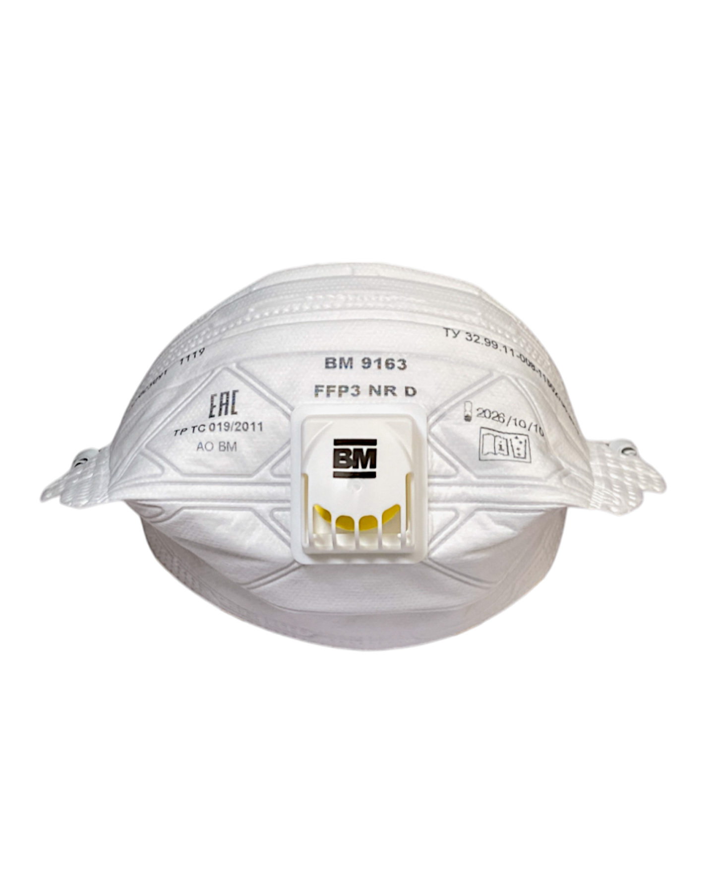 Респиратор ВМ-9163 NR D FFP3 (50 ПДК) с клапаном, складная, от аэрозолей (кр15х450)