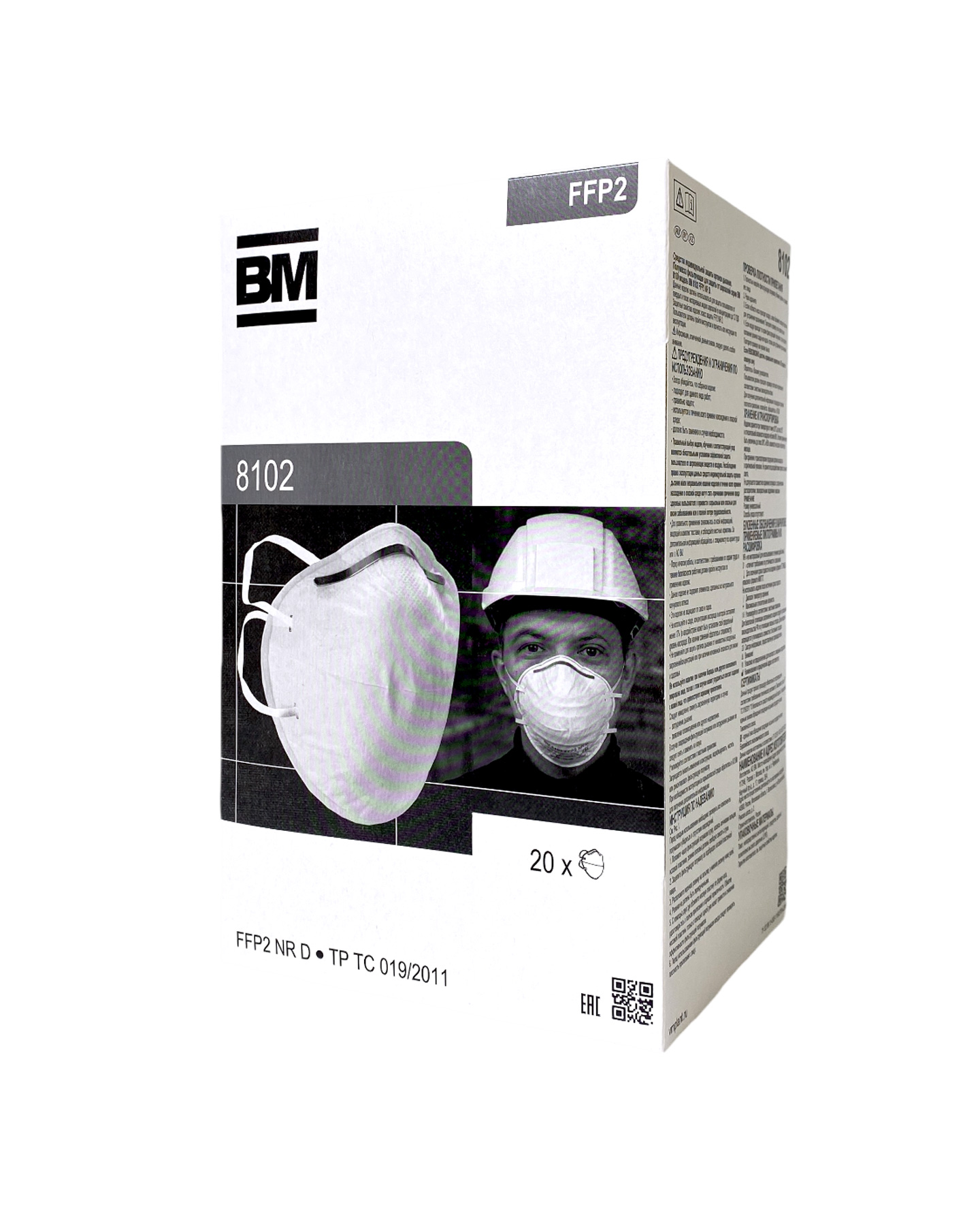 Респиратор ВМ-8102 NR D FFP2 (12 ПДК) без клапана, чашеобразная, от аэрозолей (инд.упак.1х100)