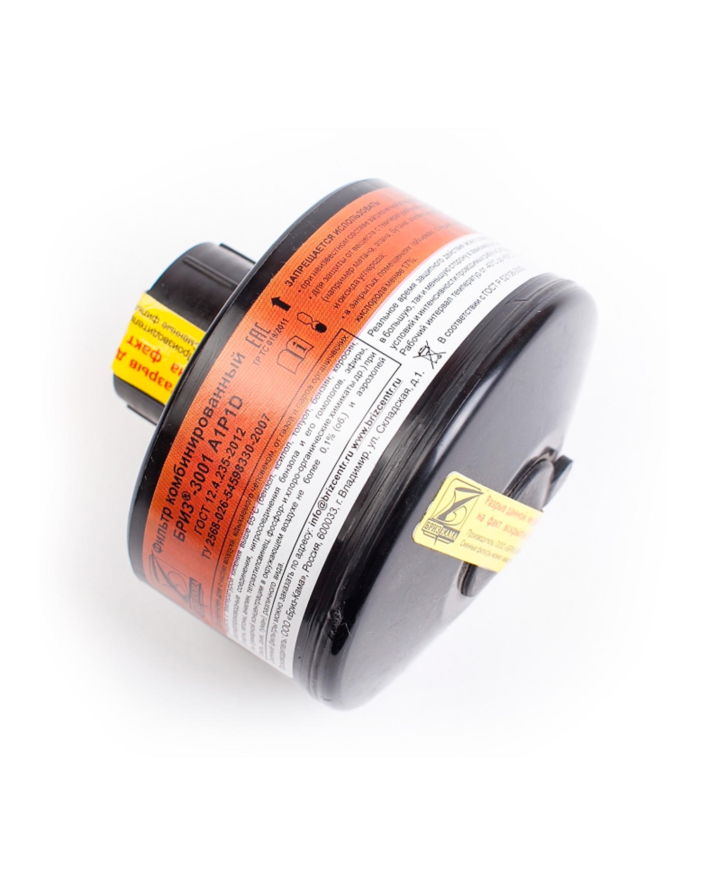 Фильтр комбинированный Бриз-3001 марки А1Р3 R D