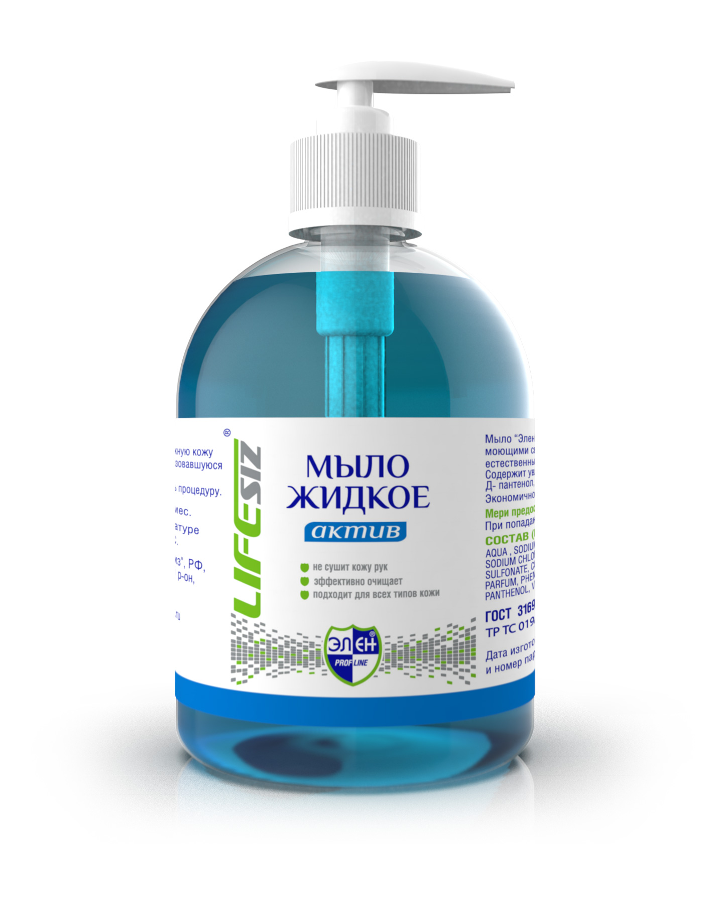 Мыло жидкое ЭЛЕН серия Актив флакон с дозатором 250 мл (х36)