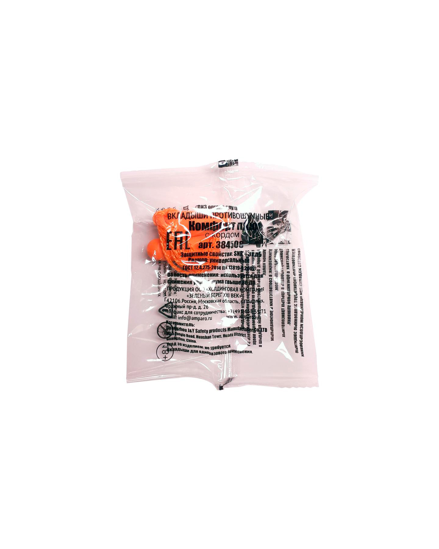 Беруши Ампаро Комфорт плюс с кордом, 384508 (х100 пар)